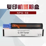 mag适用 佳能iR2002L黑白A3复印机打印一体机 NPG-59粉盒进口墨粉