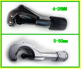 管子割刀 不锈钢波纹管专用割刀 铜管 空调管割管器 剪刀 切管器