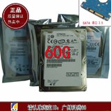 双皇冠 65元 全新日立西数西捷等 串口SATA 60G 笔记本硬盘 80个