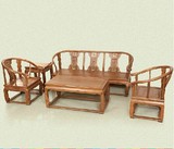 中式仿古家具实木榆木皇宫椅五件套沙发椅太师椅凳子茶几组合特价