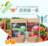 日本代购VEGE FRU天然果蔬酵素代餐粉青汁奶昔300g 猕猴桃草莓味