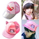 儿童帽子夏季韩国猫咪刺绣儿童棒球帽女童网眼凉帽宝宝遮阳太阳帽