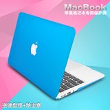 macbook保护壳air配件pro13.3保护套11/13/15寸外壳mac磨砂壳送膜