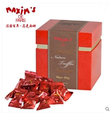 法国马克西姆原味松露形巧克力200g礼盒装 法国进口节日送礼首选