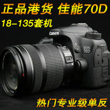 全新原装Canon/佳能 70D 套机胜60D 700D D7100 单反数码相机