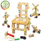 薇薇木玩 木制儿童拆装玩具鲁班椅工具椅百变螺母组合拼装益智8岁