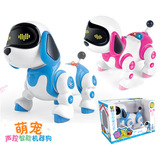 益智遥控说话跳舞智能声控电动狗机器人电子狗宠物儿童玩具礼物