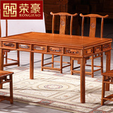 荣豪 花梨明式餐台餐椅6人新中式手工雕花实木餐桌椅组合红木家具