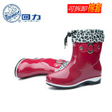 回力时尚雨鞋低筒韩版雨靴女士冬季保暖水靴加棉套鞋防水鞋可脱卸