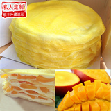 杭州新鲜泰国榴莲千层蛋糕8寸动物奶油芒果生日蛋糕下午茶全国送