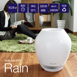 日本BALMUDA巴慕达 Rain净化空气加湿器 智能静音汽化式家用 办公
