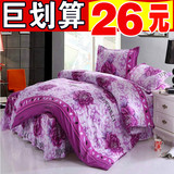 床上用品全纯色棉四件套床单被套宿舍床品1.5单人三4件套1.8/2.0m