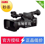 Sony/索尼 FDR-AX1E 4K高清摄像机 AX1E专业摄像机【联保行货】