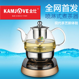 KAMJOVE/金灶 A-99煮茶器电茶壶电水壶泡茶机全自动喷淋式玻璃壶
