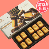 日本进口零食 森永制果BAKE COOKIE烤制浓厚巧克力曲奇35g 10粒入