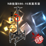 NB双屏电视显示器支架T590-15伸缩等离子液晶电视机吊架32寸-50寸