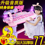 儿童电子琴带麦克风1-3-6岁女孩早教益智可充电小孩宝宝钢琴玩具