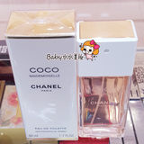 香港专柜正品代购香奈儿摩登粉色coco小姐可可女士淡香水持久清新