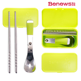 Benews专利便携折叠餐具 旅行随身304不锈钢勺子汤匙