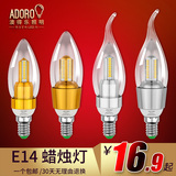 LED灯泡 蜡烛灯泡 E14小螺口  玉米灯尖拉尾泡 客厅水晶吊灯节能
