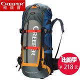 60L登山包双肩正品户外装备男户外背包徒步旅行背包户外用品背囊