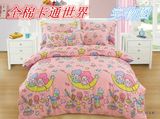 粉色双子星女孩全棉1米床三件套大学宿舍单床3尺单人床纯棉被套