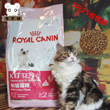 【兔牙妹】法国皇家K36猫粮500g怀孕哺乳期母猫幼猫猫粮宠物猫粮