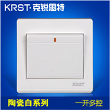 KRST86型暗装 雅白墙壁开关 一开多控开关 一个也包邮家用开关
