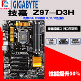 Gigabyte/技嘉 Z97-D3H LGA 1150 台式机电脑主板 全固态音质大板