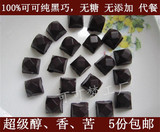 [转卖]100%纯可可极苦黑巧克力原料无糖食品天然无添加代餐