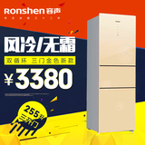 Ronshen/容声 BCD-255WKR1NYG 风冷无霜冰箱玻璃面板，三门风冷！