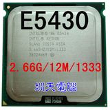 Intel至强四核XEON E5430 2.66G 另E5440 771转775 CPU 质保一年