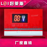 太阳能热水器自动上水保温增压控制仪 LSI-8