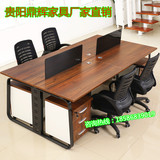 贵阳办公家具屏风组合办公桌4人位员工桌职员办公桌电脑桌