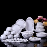 碗套装 金花语陶瓷餐具 56头正品韩式骨瓷餐具 碗盘子碟套装 包邮