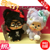 代购日本正版蒙奇奇娃娃公仔 15CM蓝色精灵猫 黑色摇滚眼镜猫挂件