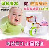 美国进口代购 Comotomo宽口径新生儿婴幼儿用品可么多么硅胶奶瓶
