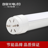 led灯管t8 1.5米 T8led日光灯管1.5米全套24W超高亮1.5m节能管