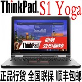 联想ThinkPad S1 Yoga 20DLA010CD 10CD 0CD 12寸I5-5200U超级本