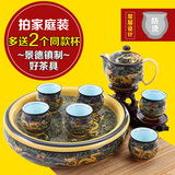 DH家用茶具套装功夫茶具特价整套景德镇瓷器结婚陶瓷茶盘茶壶茶杯