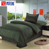 宿舍单人床三件套床上用品1.2米床被套床单纯棉军绿深蓝纯色套件