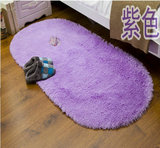 爱家地毯特价可爱椭圆形丝毛地毯客厅茶几卧室床边地毯床前毯包邮