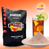 包邮 柠檬红茶/花之语柠檬味冰红茶速溶红茶粉饮料康师傅口味1kg