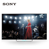 Sony/索尼 KDL-75W850C 75寸LED液晶电视75X8500D超清4K网络安卓