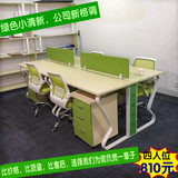 职员办公桌4人6位 2组合电脑卡座办公家具屏风工作位员工办公桌椅