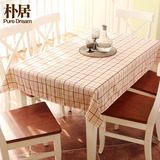 朴居格子餐桌桌布 布艺棉麻 台布盖布茶几垫小清新纯色田园长方形