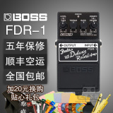 BOSS FDR-1 FENDER 65 音箱模拟 电吉他 单块效果器 包邮