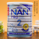 丹麦代购本土雀巢超级能恩进口婴儿奶粉2段Nestle pro2段罐装