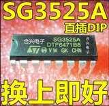 直插 SG3525 SG3525A  PWM控制芯片 【真正进口全新！一换即好】