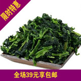 脱水蔬菜 万年青250g 干货纯天然干菜老上海特产散装包邮